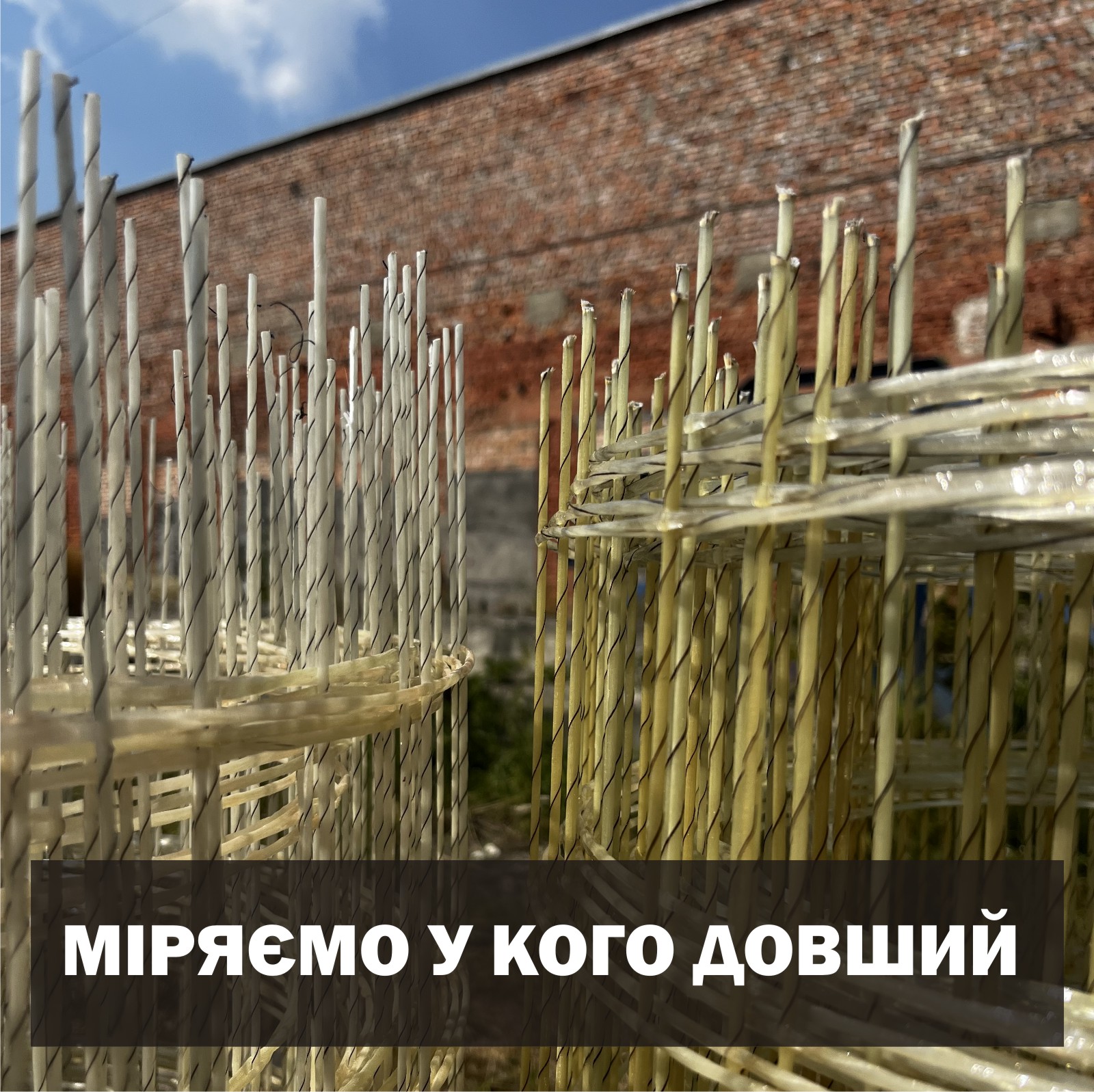 У ІМПЕРАТИВ розповіли, чим композитна сітка 100х100мм #HARDmesh відрізняється від аналогів на ринку? 🔗
