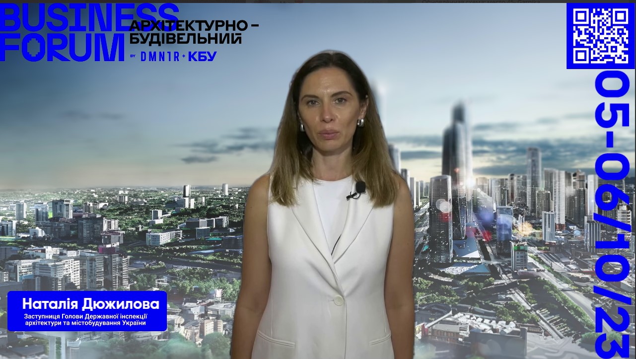 🏢Інфраструктурні і будівельні артерії життя