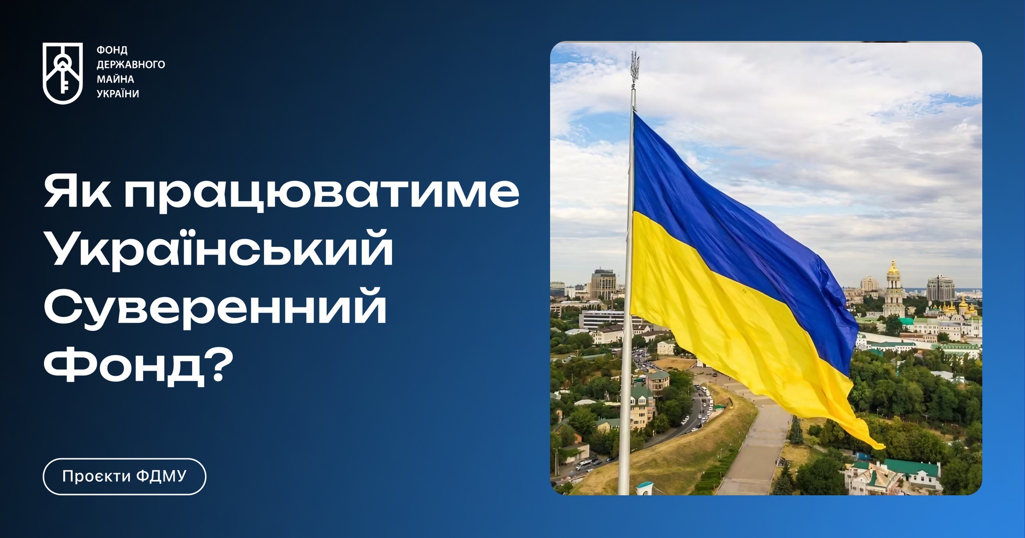 Під час візиту делегації Об’єднаних Арабських Еміратів було досягнуто домовленості про те, що ОАЕ допоможуть Україні у створенні Суверенного фонду 🇺🇦🇦🇪