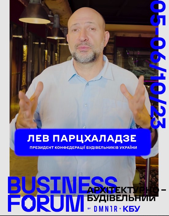 🏗️ Як швидше та краще відбудувати Україну? Які мають бути дії?