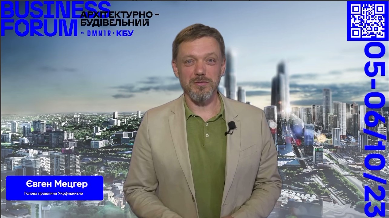 Мультиплікаційний ефект для будівельного ринку! 👍
