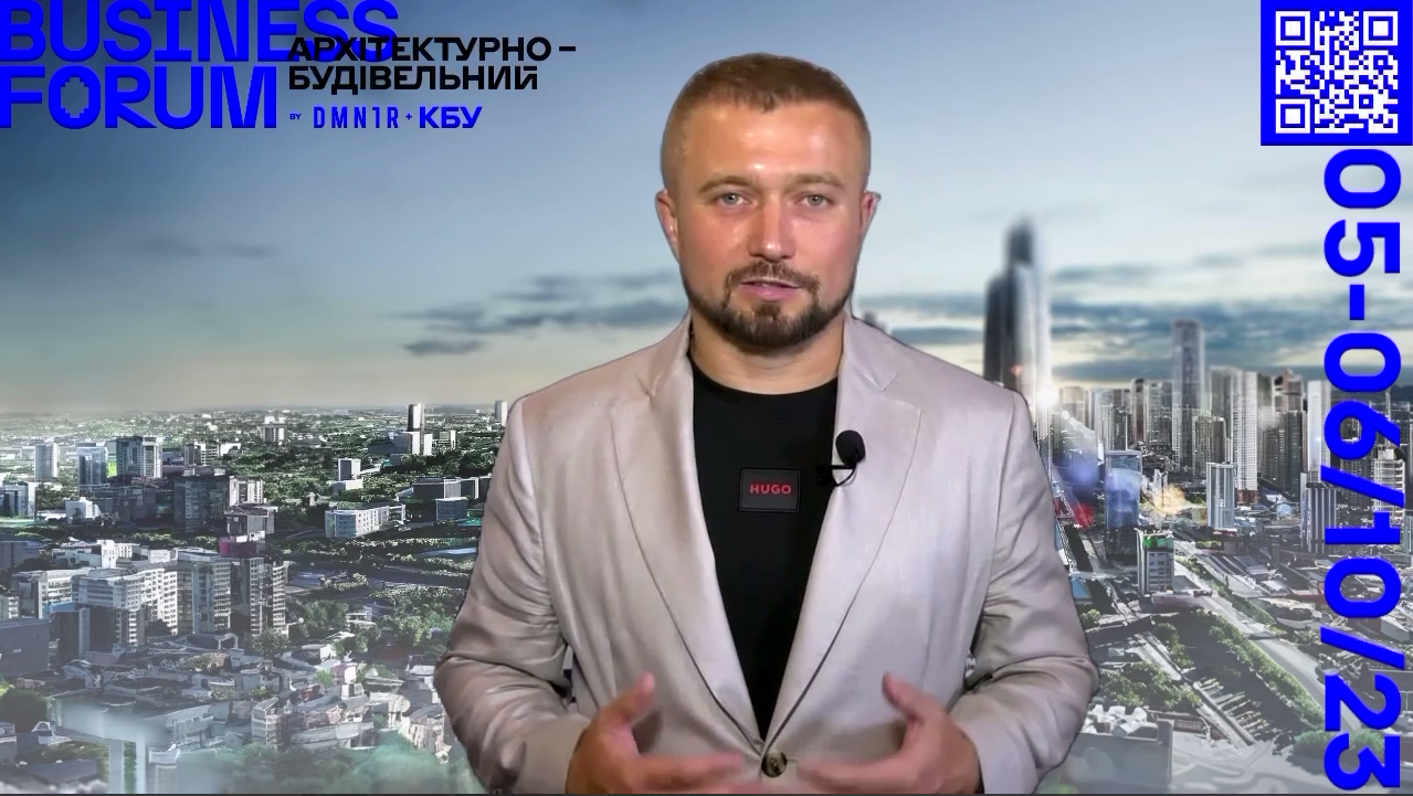 Хочете дізнатися про нові тренди та підходи в галузі будівництва та нерухомості?
