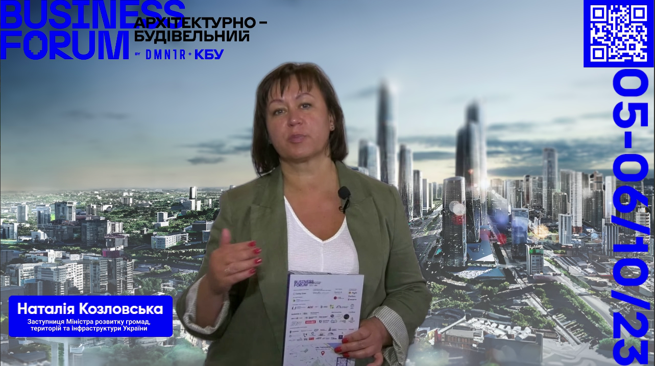 Відбудова України має відбуватись за принципами трансформації та модернізації 