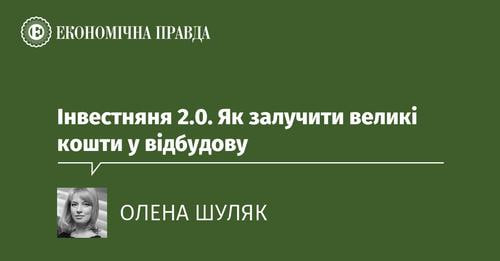 Парламентом прийнято законопроєкт №8138