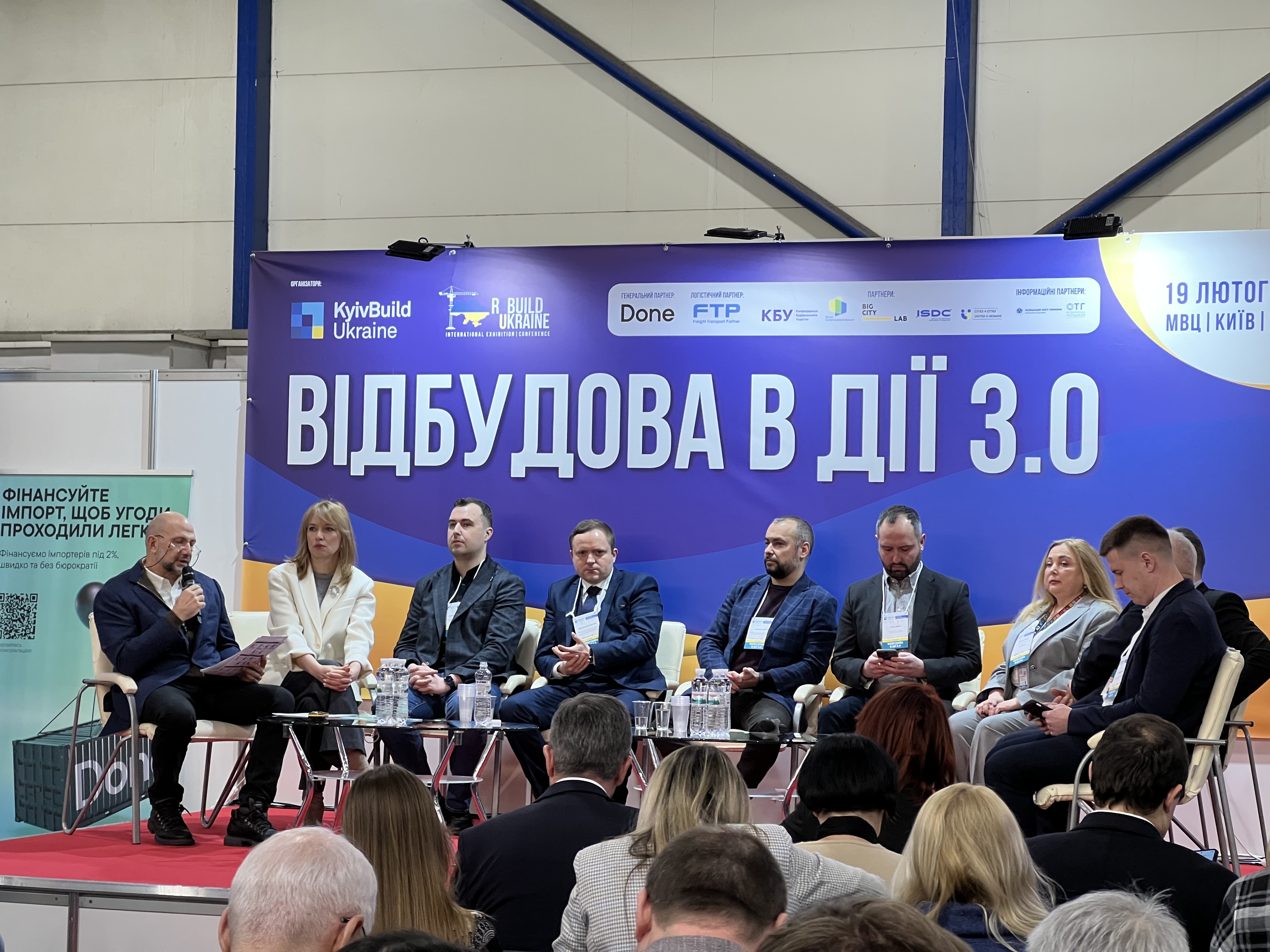 ✅Розпочинаємо тематичну панель “Політика відбудови громад: підсумки 2024 та пріоритети 2025”