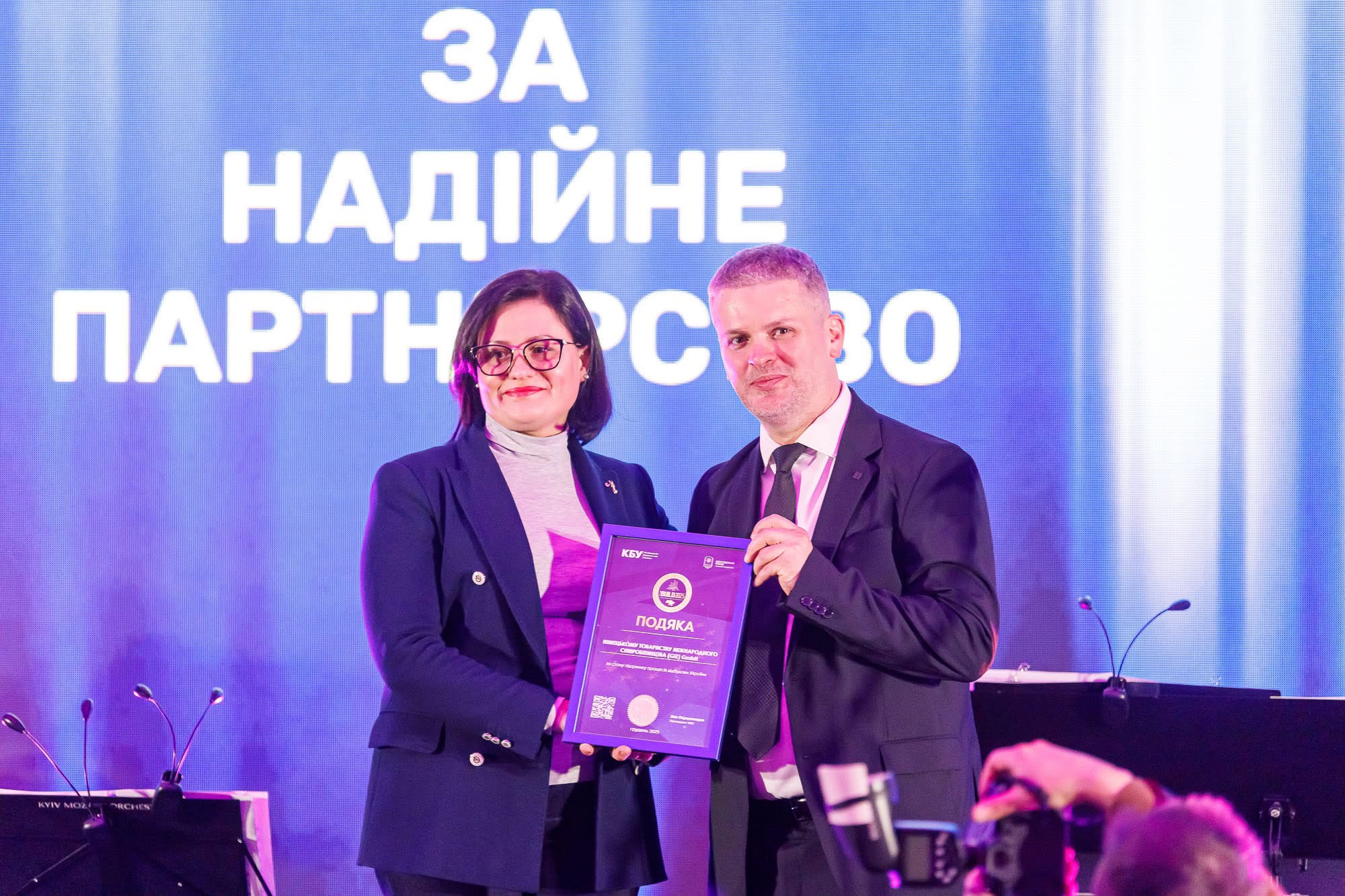СТАЛЕ ВІДНОВЛЕННЯ ТА ЕНЕРГЕТИЧНА НЕЗАЛЕЖНІСТЬ ГРОМАД: ПОДЯКА GIZ UKRAINE