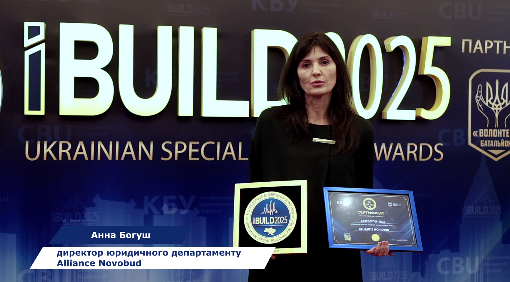  🌟Alliance Novobud — переможець премії IBUILD 2025 у номінації “ДЕВЕЛОПЕР 2025”!