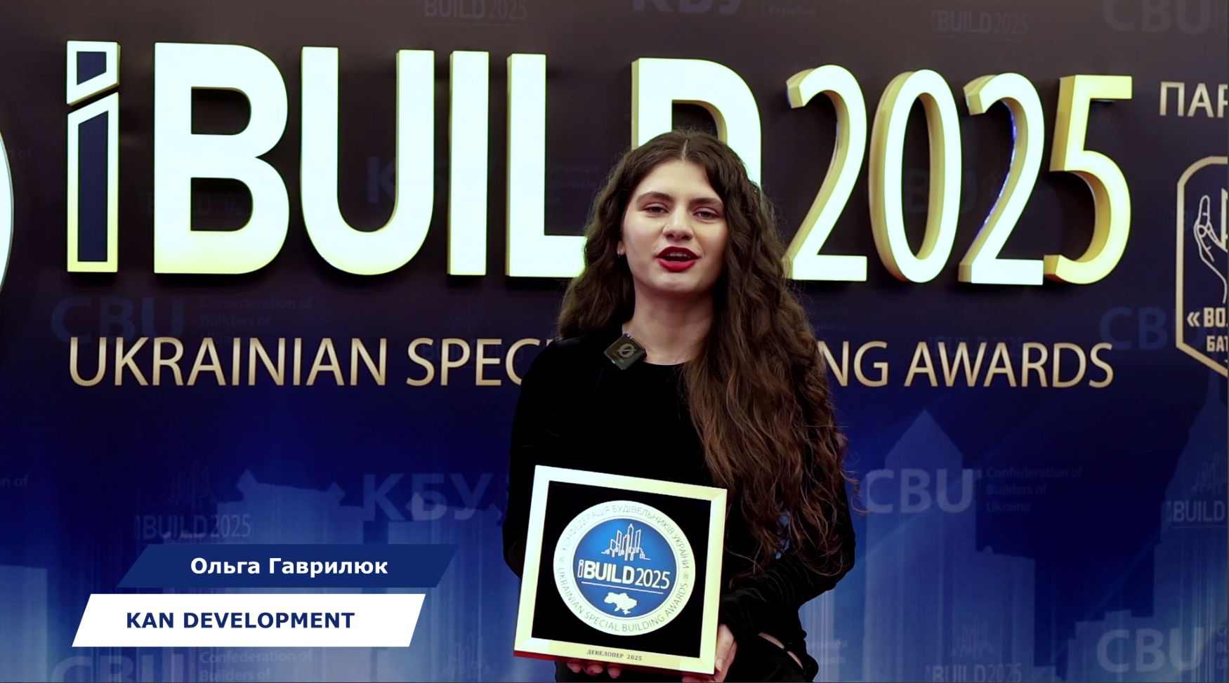 🌟KAN Development продовжує створювати нові сучасні символи Києва!