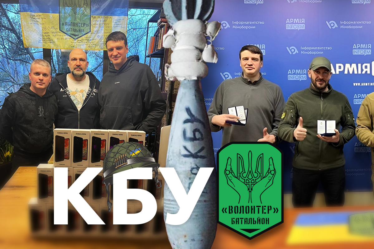 Ініціатива «Конфедерація дронів» - триває!