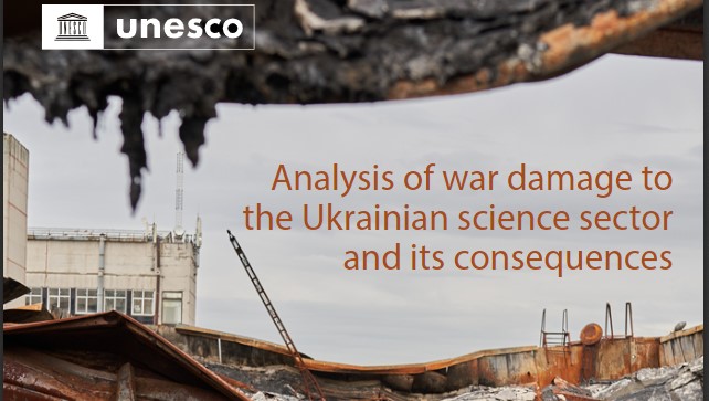 💰Для відновлення української наукової інфраструктури знадобиться понад 1,26 млрд доларів