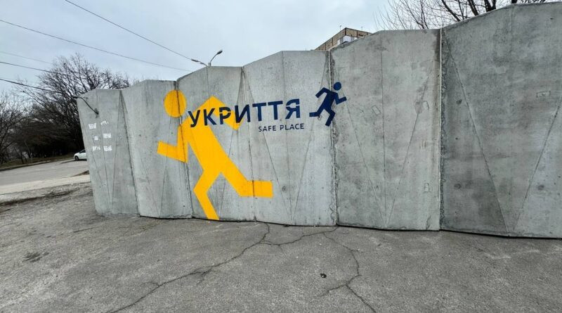 💻Триває розробка Єдиного державного реєстру укриттів