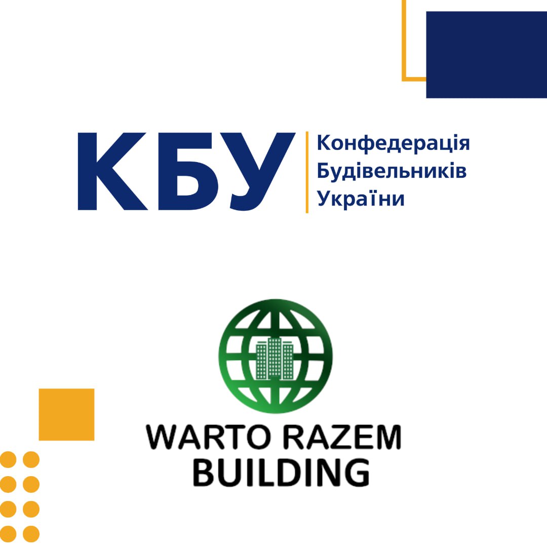 🤝Підписано Меморандум про співпрацю з Фундацією “Warto Razem Building”!
