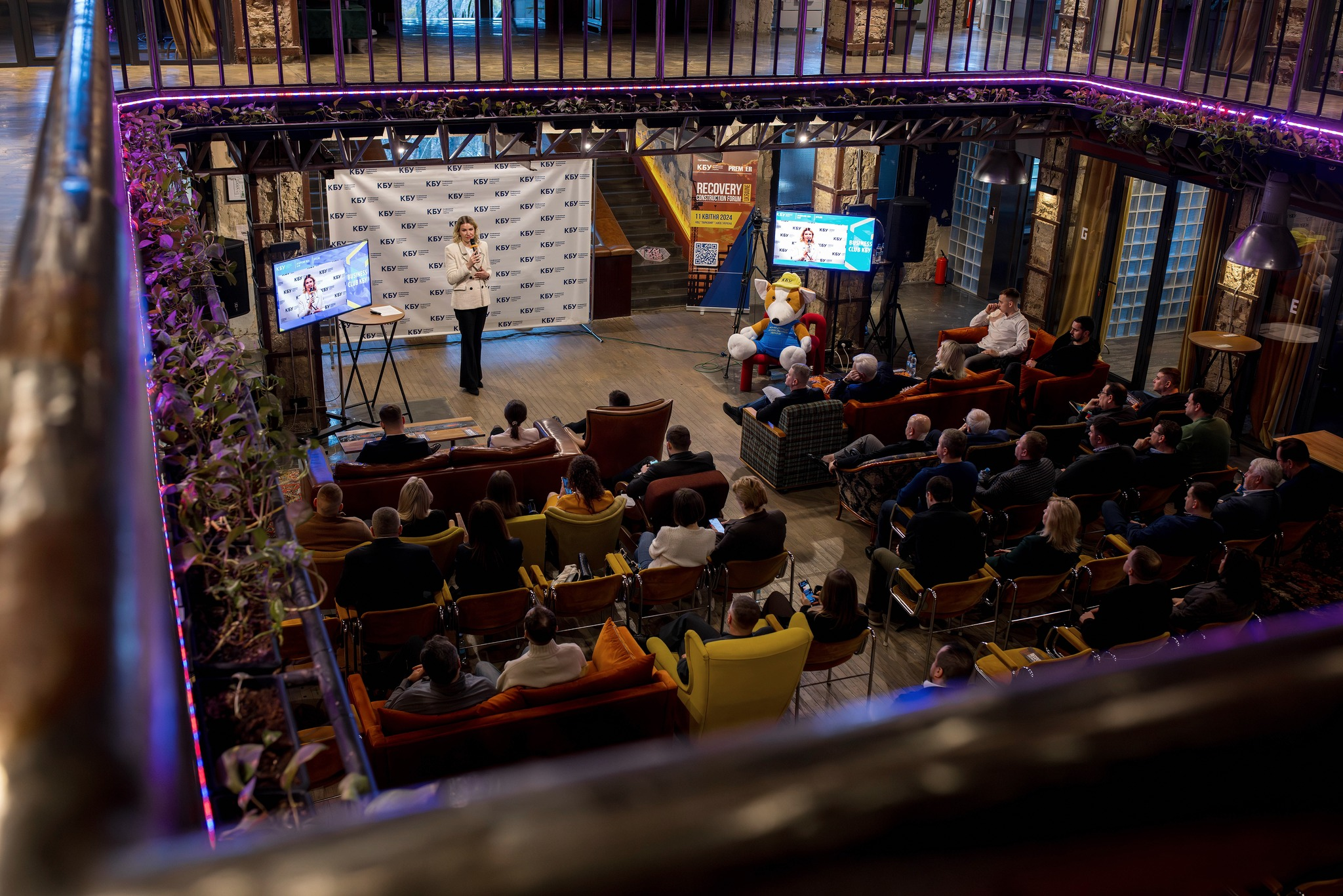 👥 On March 20, 2024, a meeting in the format of the Business Club of the CBU was held