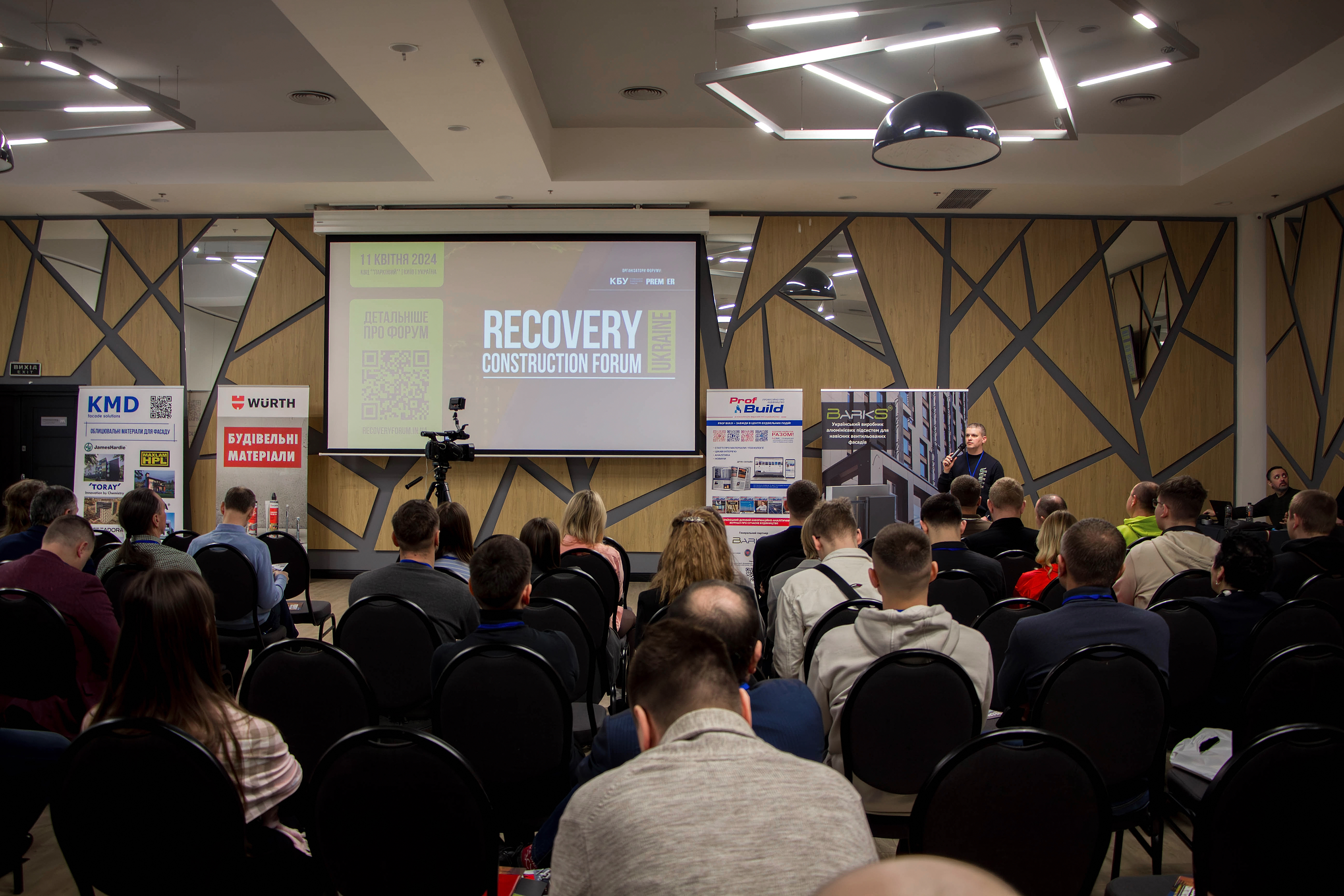 🌐CBU was a partner of the professional business meeting ProfVentFasad