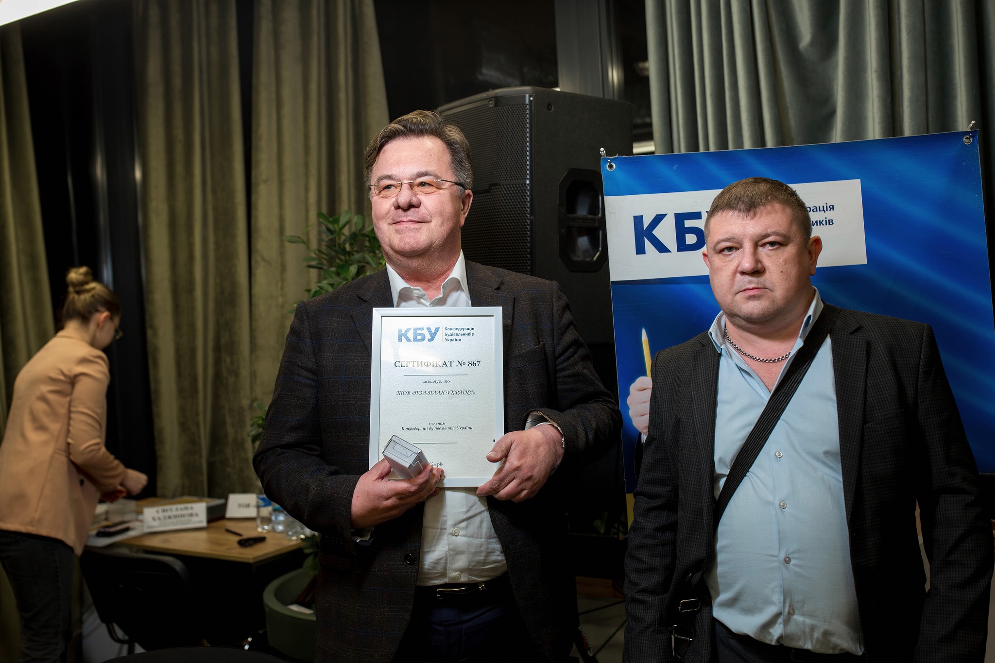 🤝Новий член КБУ - ТОВ “Пол-План Україна”