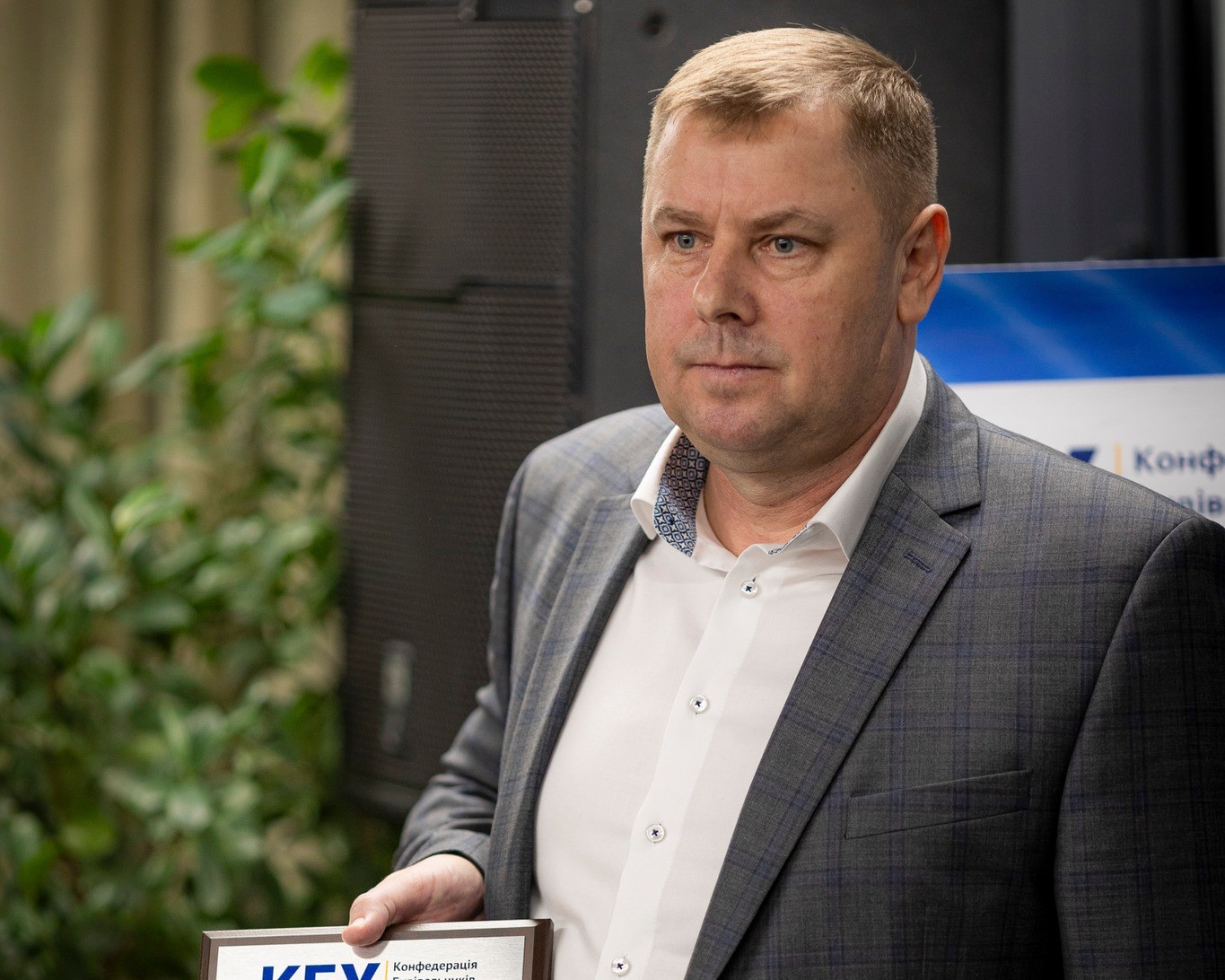 Rivnespetsbud - member of the Board of Directors of the CBU