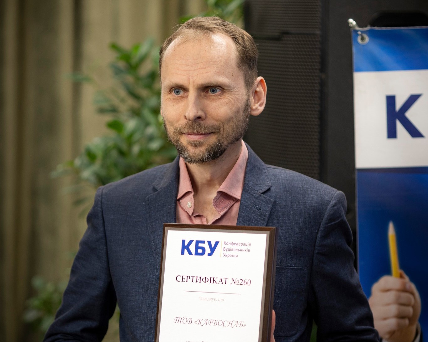 Karbosnab LLC - member of the Board of Directors of the CBU