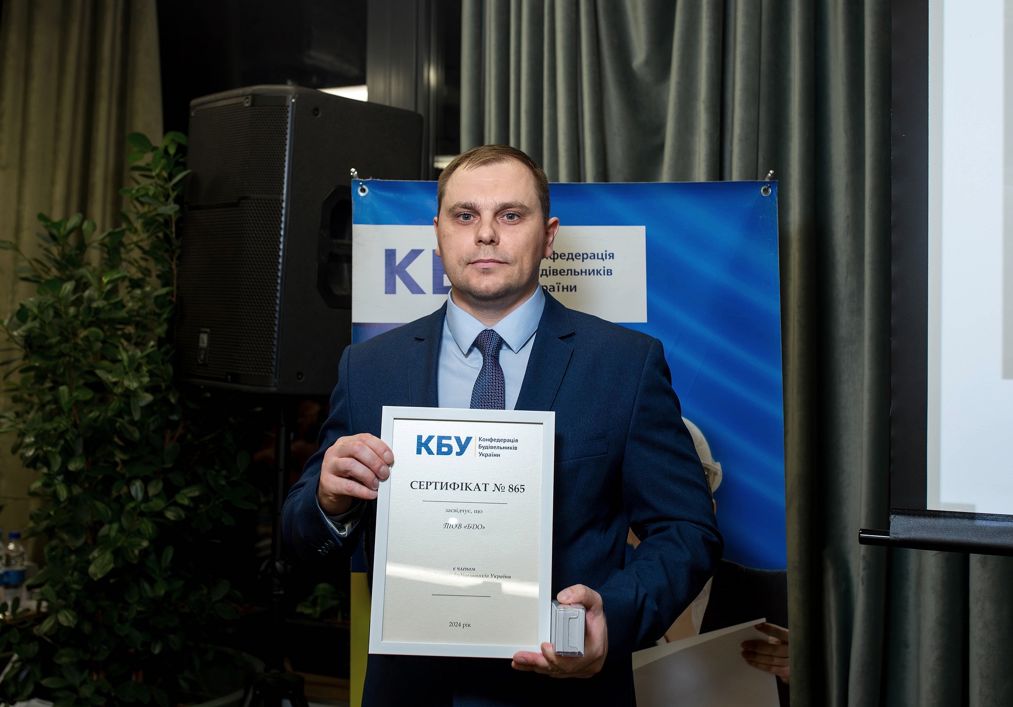 🤝BDO - member of the CBU!