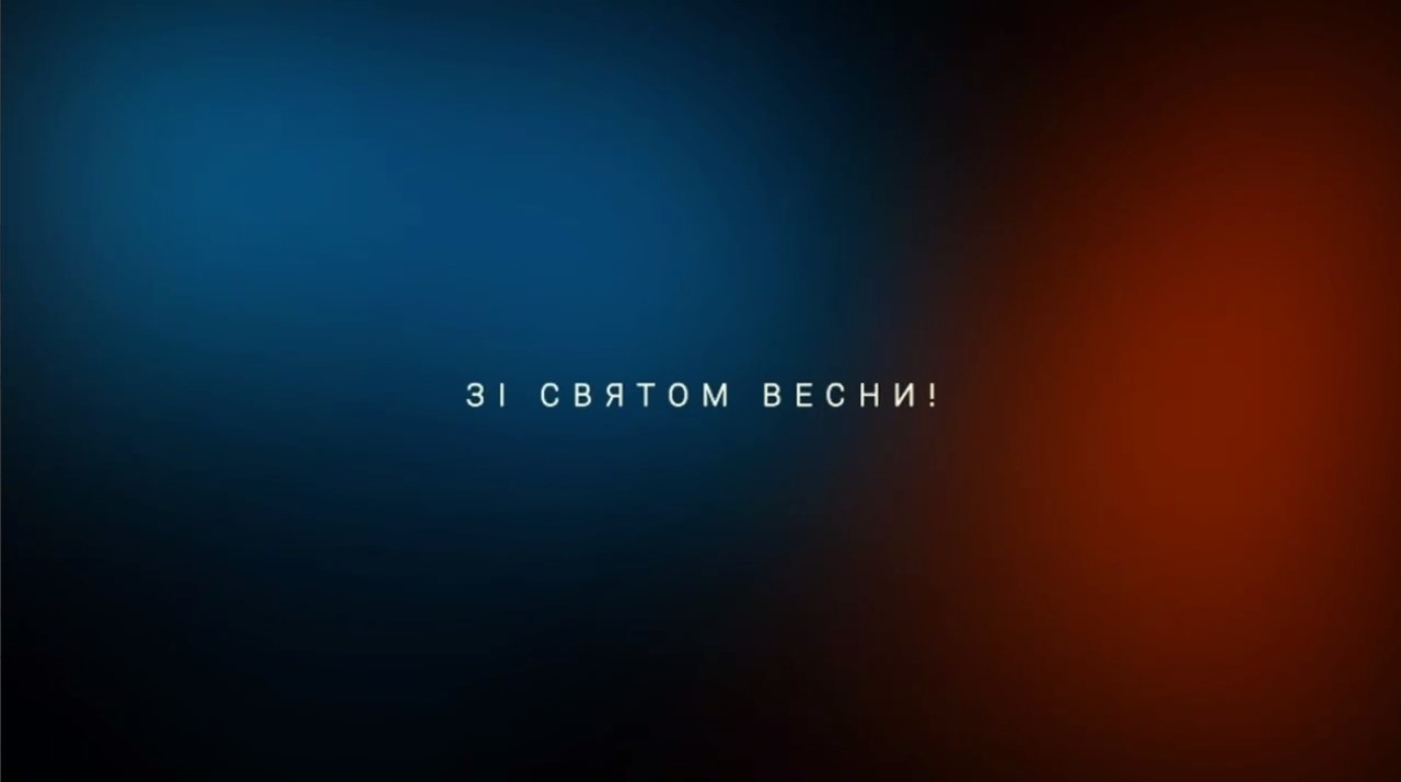Сьогодні Конфедерація будівельників України вітає прекрасну частину людства - жінок зі святом весни!