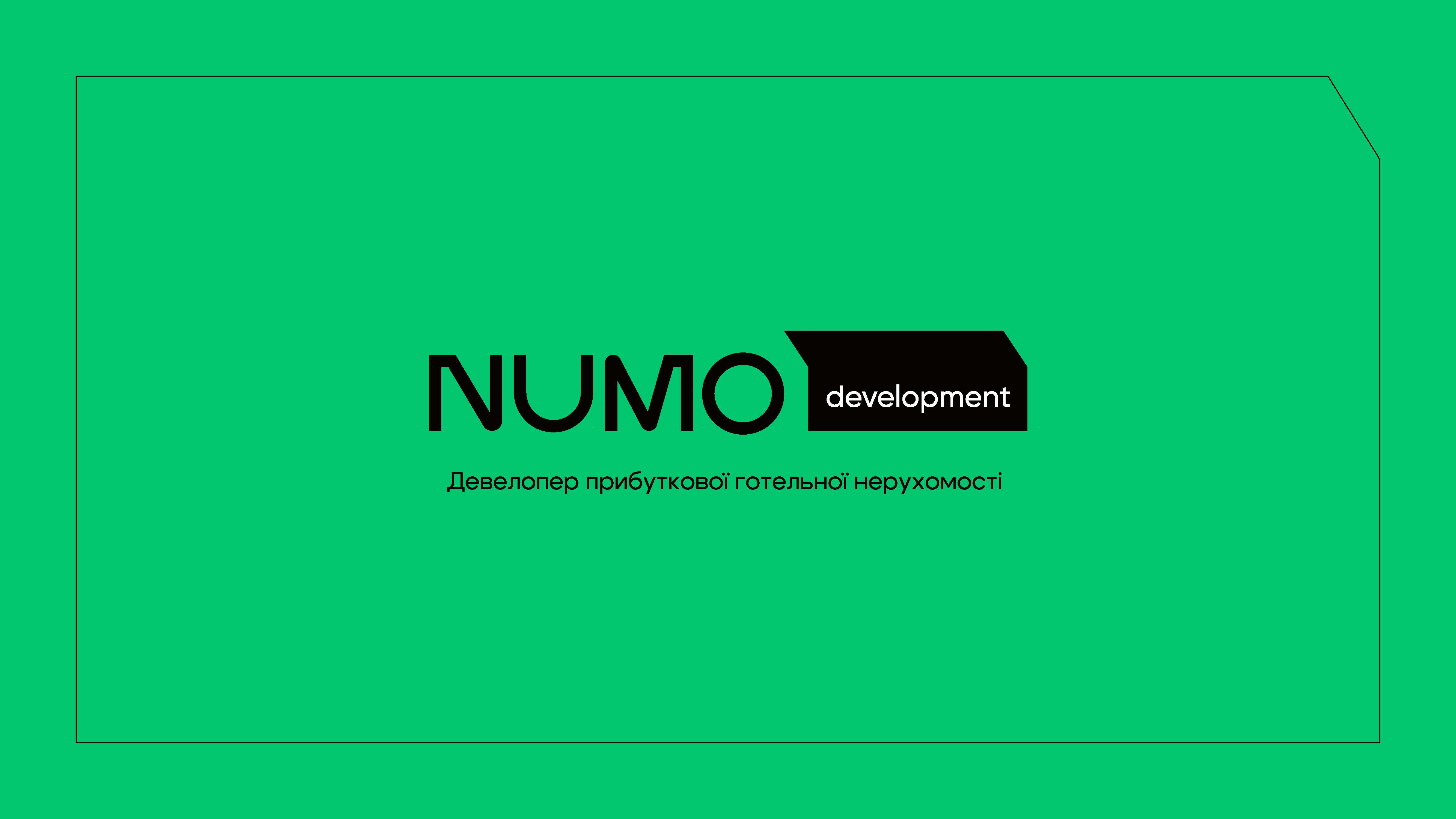 🤝NUMO Development - член Ради директорів КБУ
