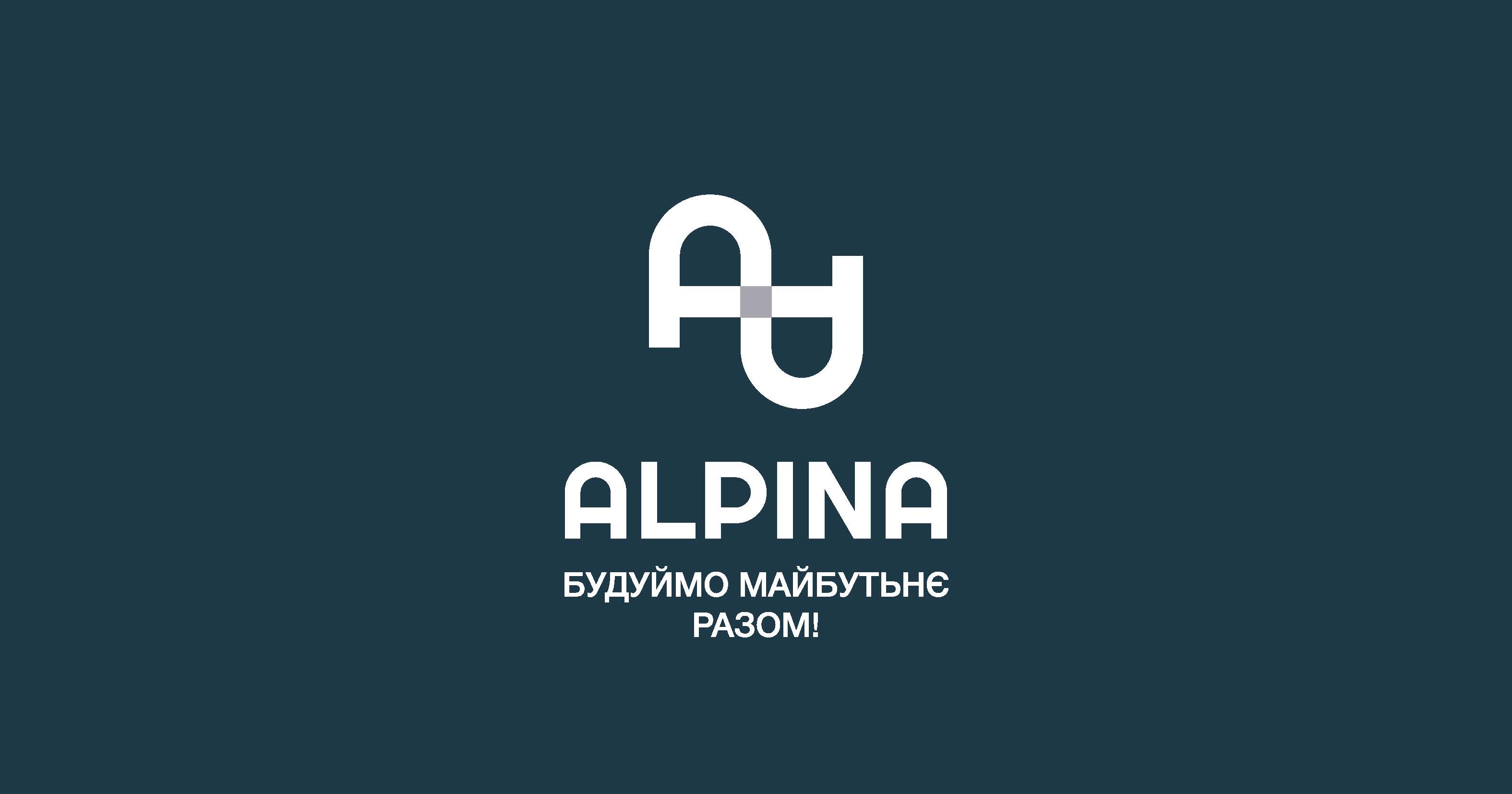 🤝ЄВРО-КЛІНКЕР (ALPINA) - член Ради директорів КБУ!