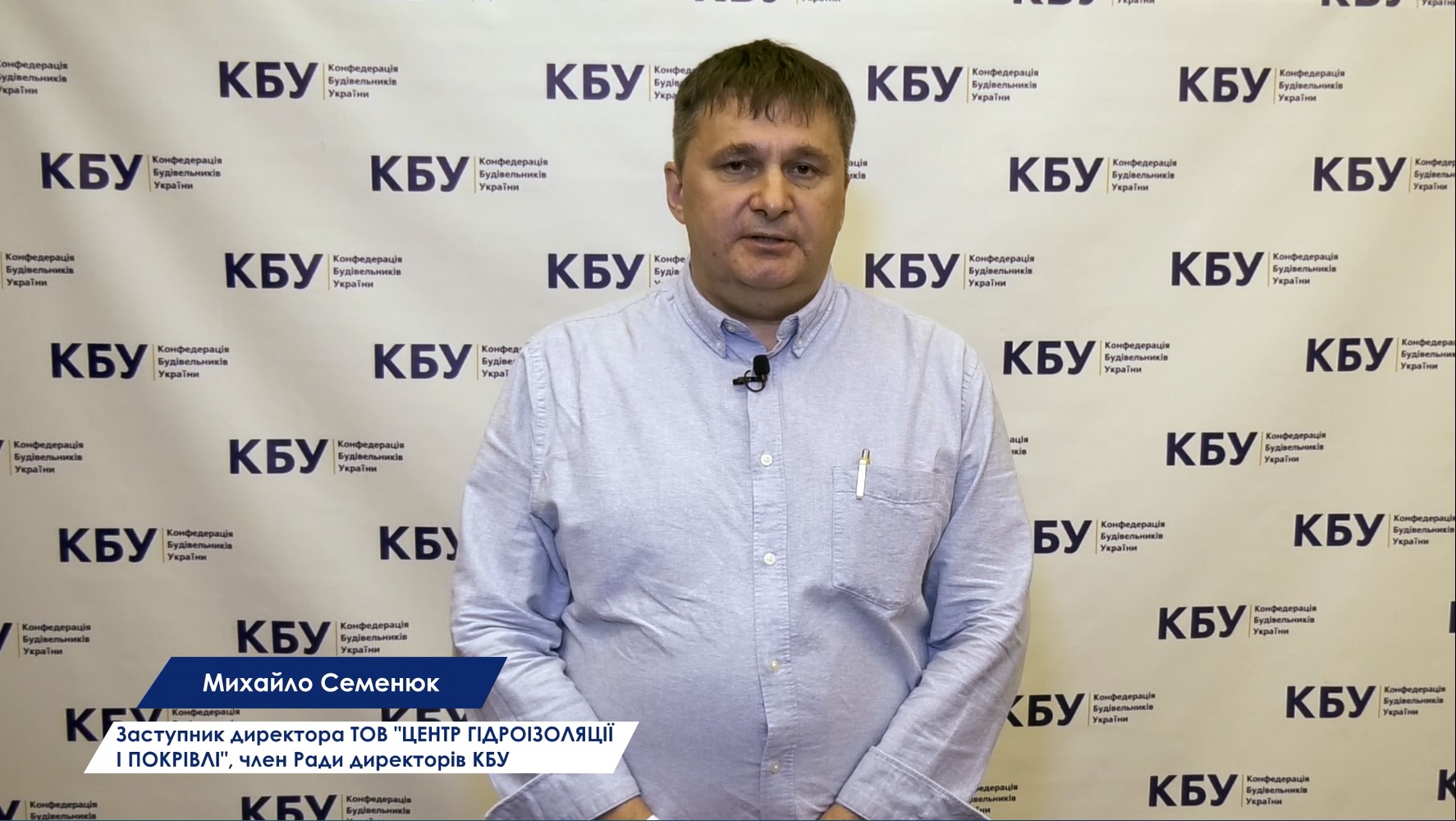 Всі разом зможемо зробити відбудову більш якісною