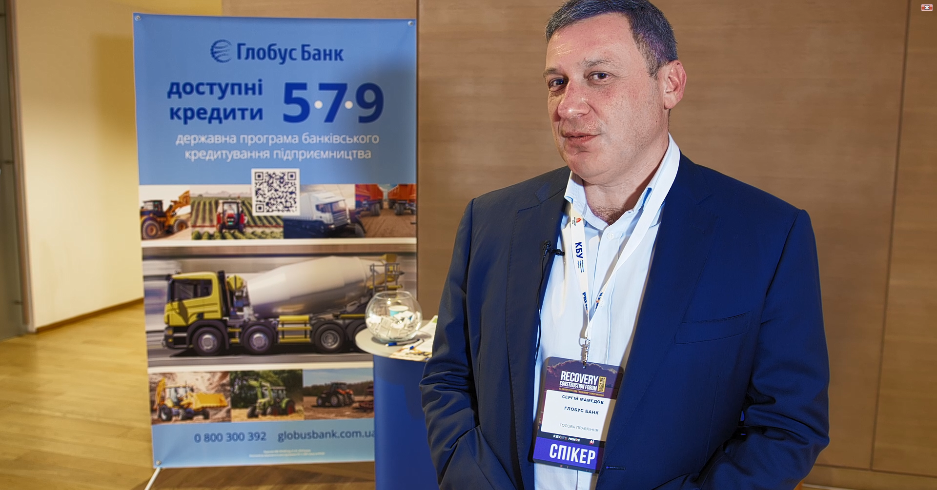 Пропонуємо вашій увазі інтерв’ю Сергія Мамедова, Голови правління Глобус Банку.