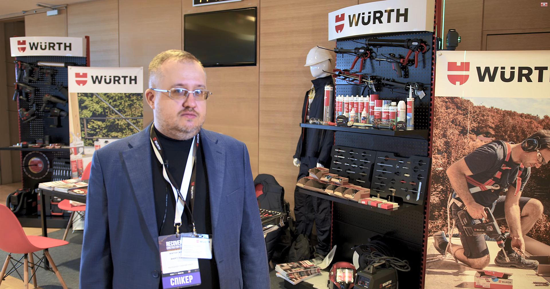 Пропонуємо переглянути інтерв’ю Віктора Жинжера, Менеджера з маркетингу Würth Ukraine.