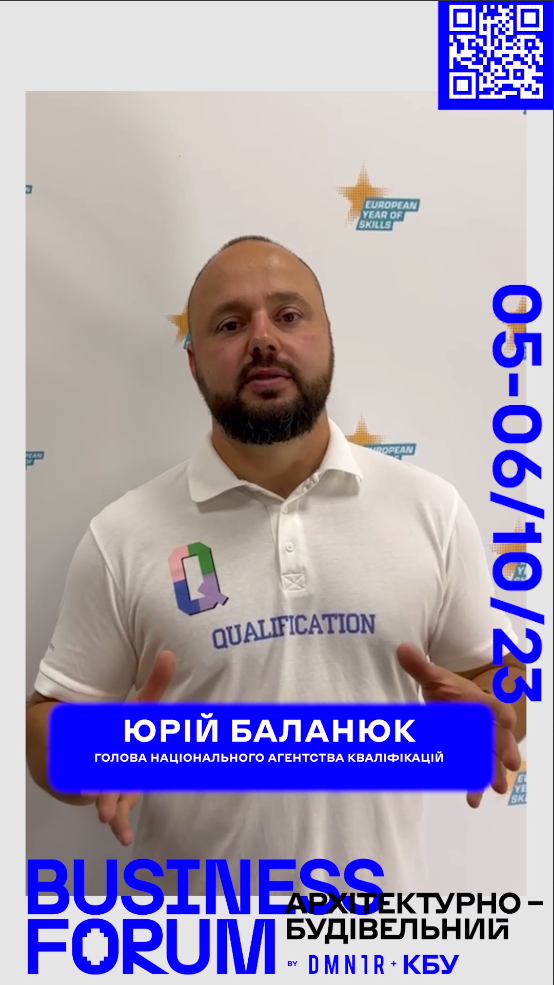 Людський капітал - це важлива складова відбудови України 🏛️