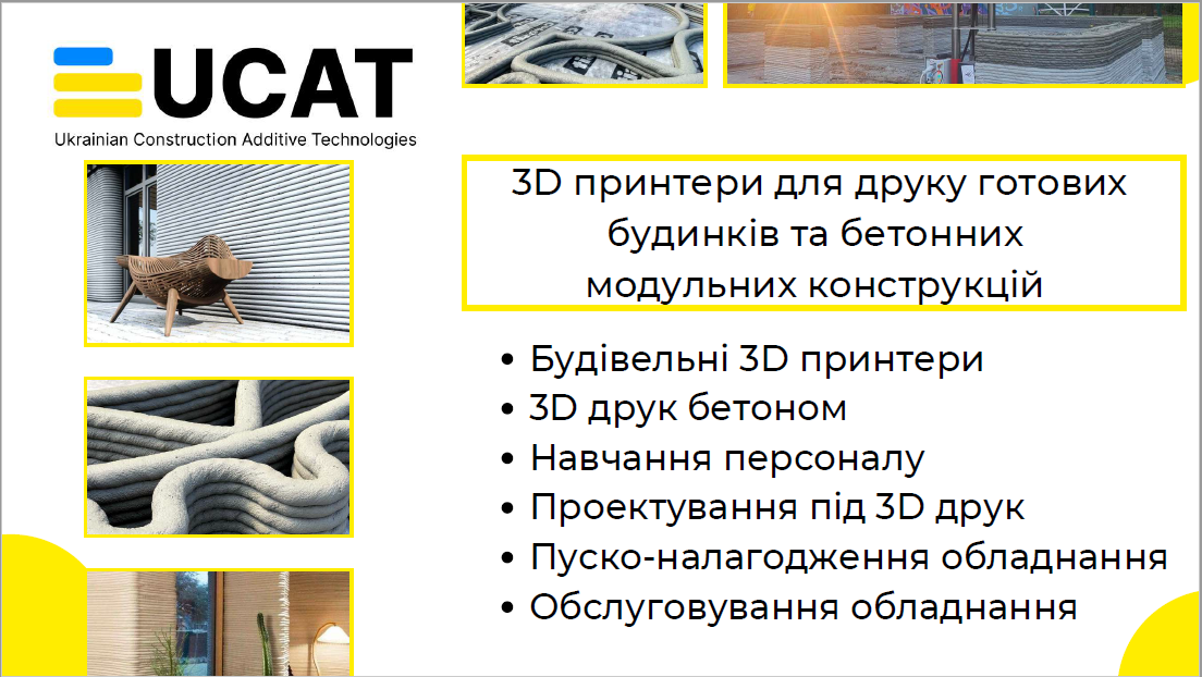 Продовжуємо знайомити з новими членами #КБУ 🤝