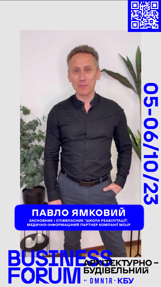 Інновації для реабілітації військових💻