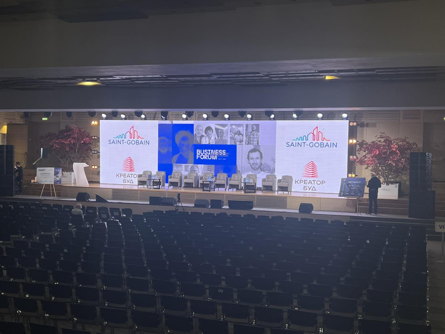 Розпочинаємо BUSINESS FORUM