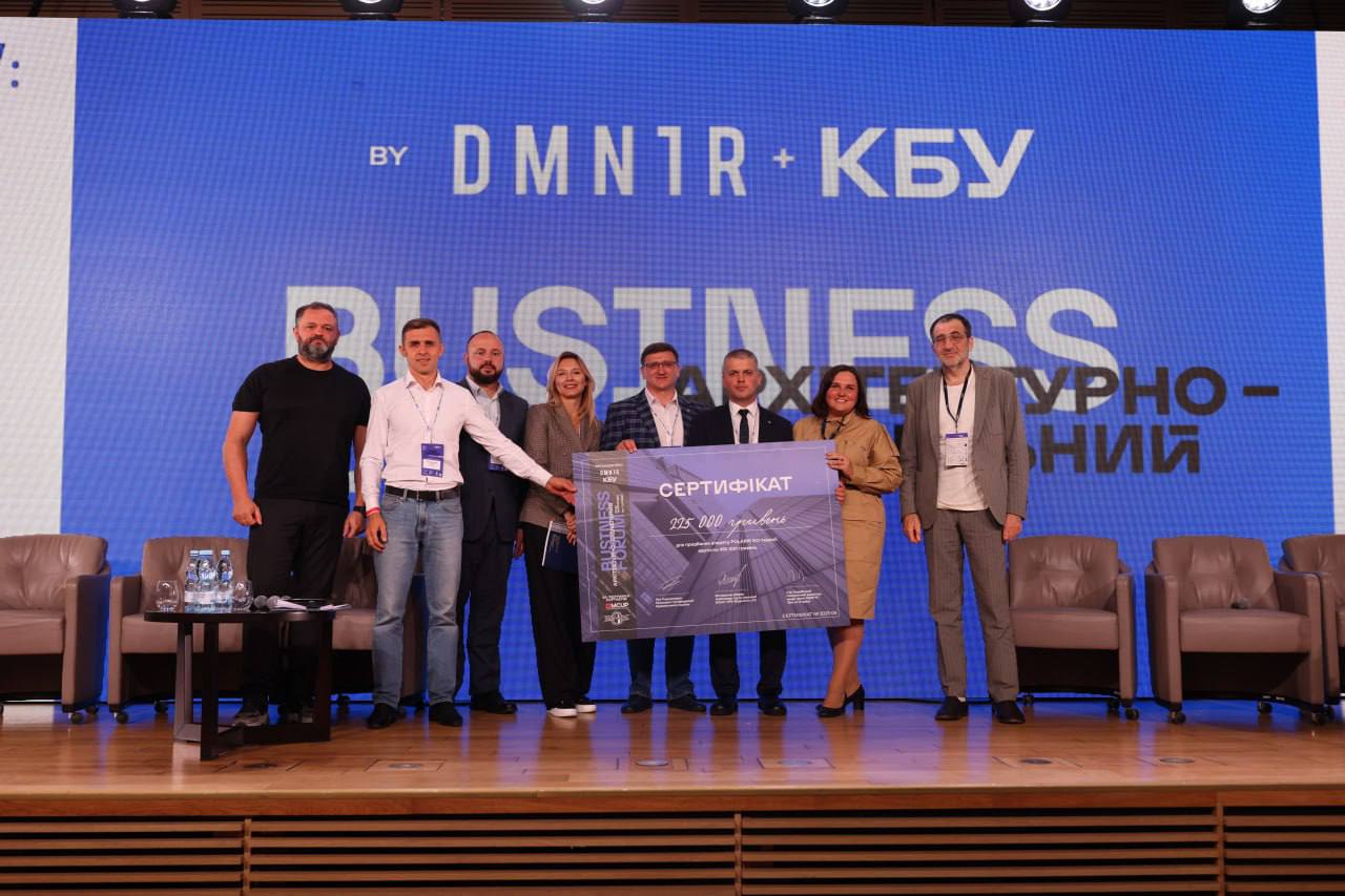 Розіграш сертифікатів під час BUSINESS FORUM😍