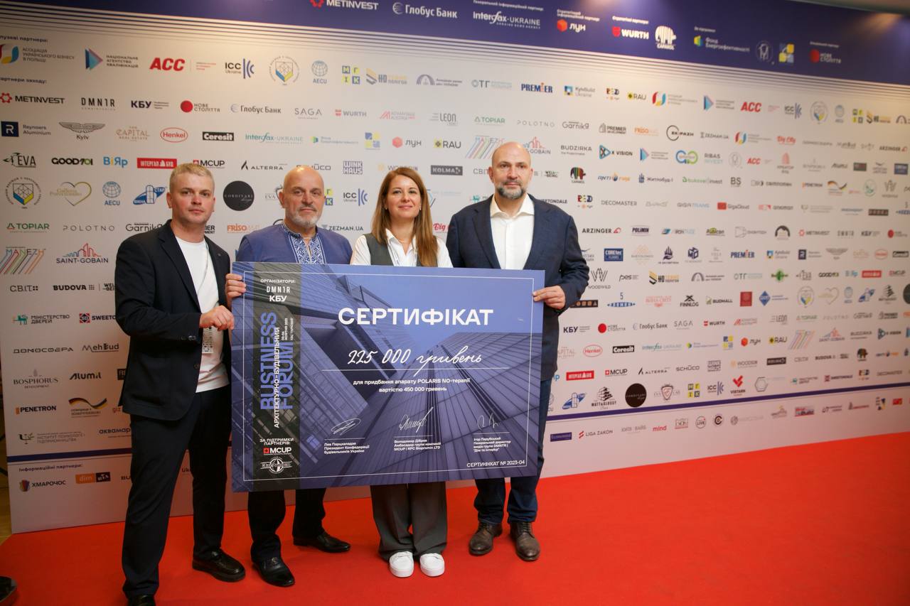 Розіграш сертифікатів під час BUSINESS FORUM😍