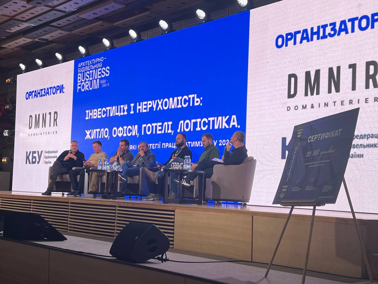 Інтерв'ю-батл на тему “Бізнес, економіка та модернізація України”