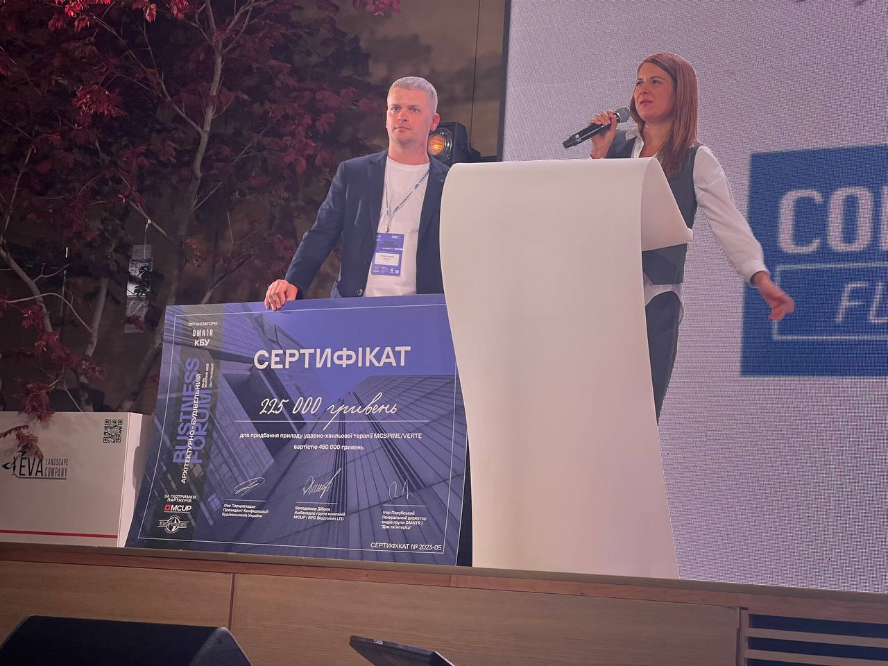 Розіграш сертифікатів під час BUSINESS FORUM😍