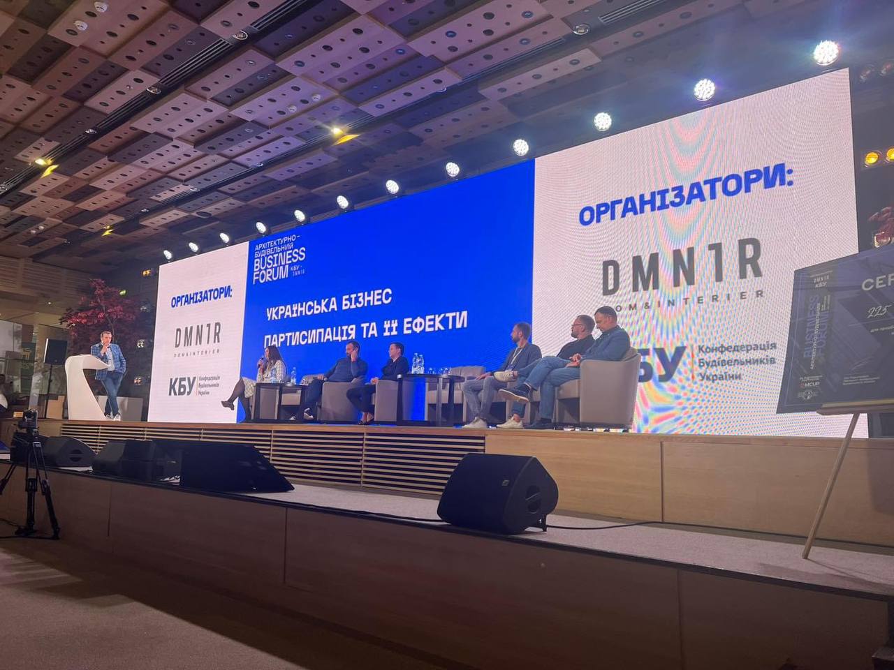 Інтерв’ю-батл на тему “Брендинг та клієнтоцентричність міст”