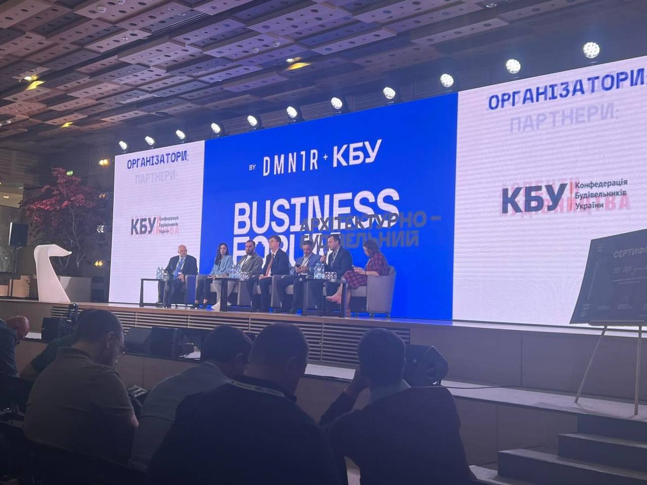 Розпочалась перша панельна дискусія на тему “Державна політика відбудови України”