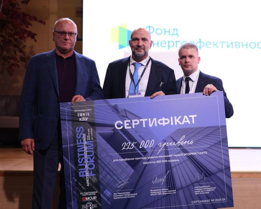 Розіграш сертифікатів під час BUSINESS FORUM😍