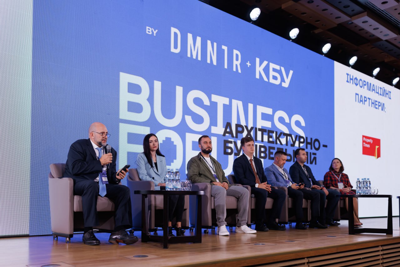 05-06 жовтня 2023 року відбувся ІІ Архітектурно-будівельний BUSINESS FORUM “Відбудова України. Трансформація та модернізація” ✅