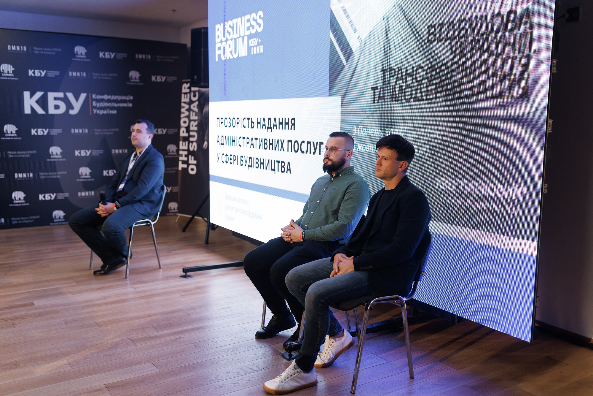 Прозорість надання адміністративних послуг у сфері будівництва