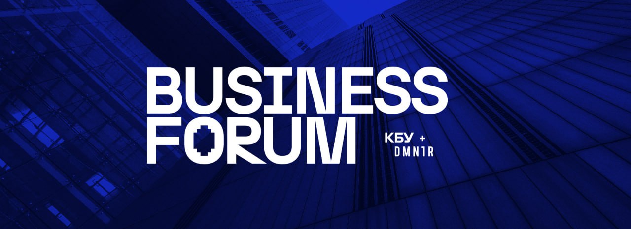 Відеодайджест ІІ Архітектурно-будівельного BUSINESS FORUM🎥