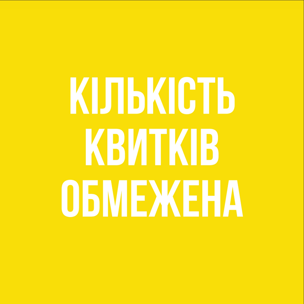 ВСТИГНІТЬ ДОЛУЧИТИСЬ ДО ФОРУМУ З ВІДБУДОВИ УКРАЇНИ В ПОЛЬЩІ!