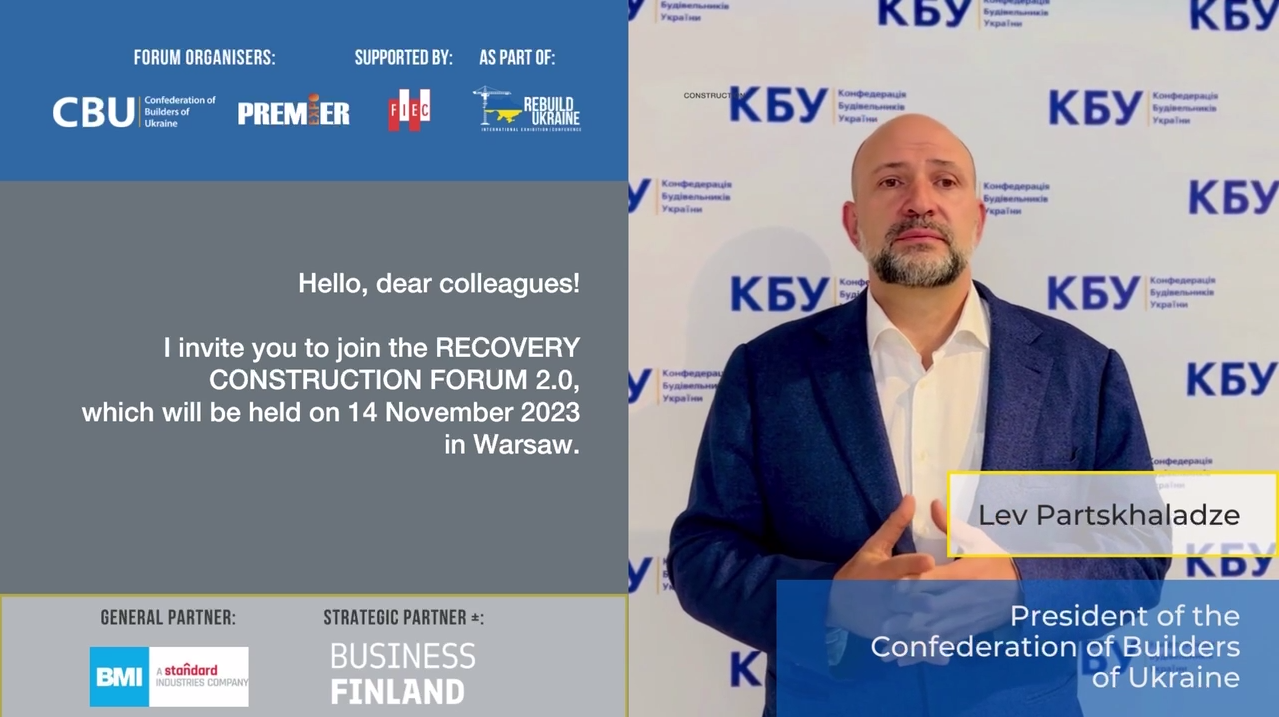 RECOVERY CONSTRUCTION FORUM 2.0! ВІДБУДУЄМО УКРАЇНУ РАЗОМ! 🏗️