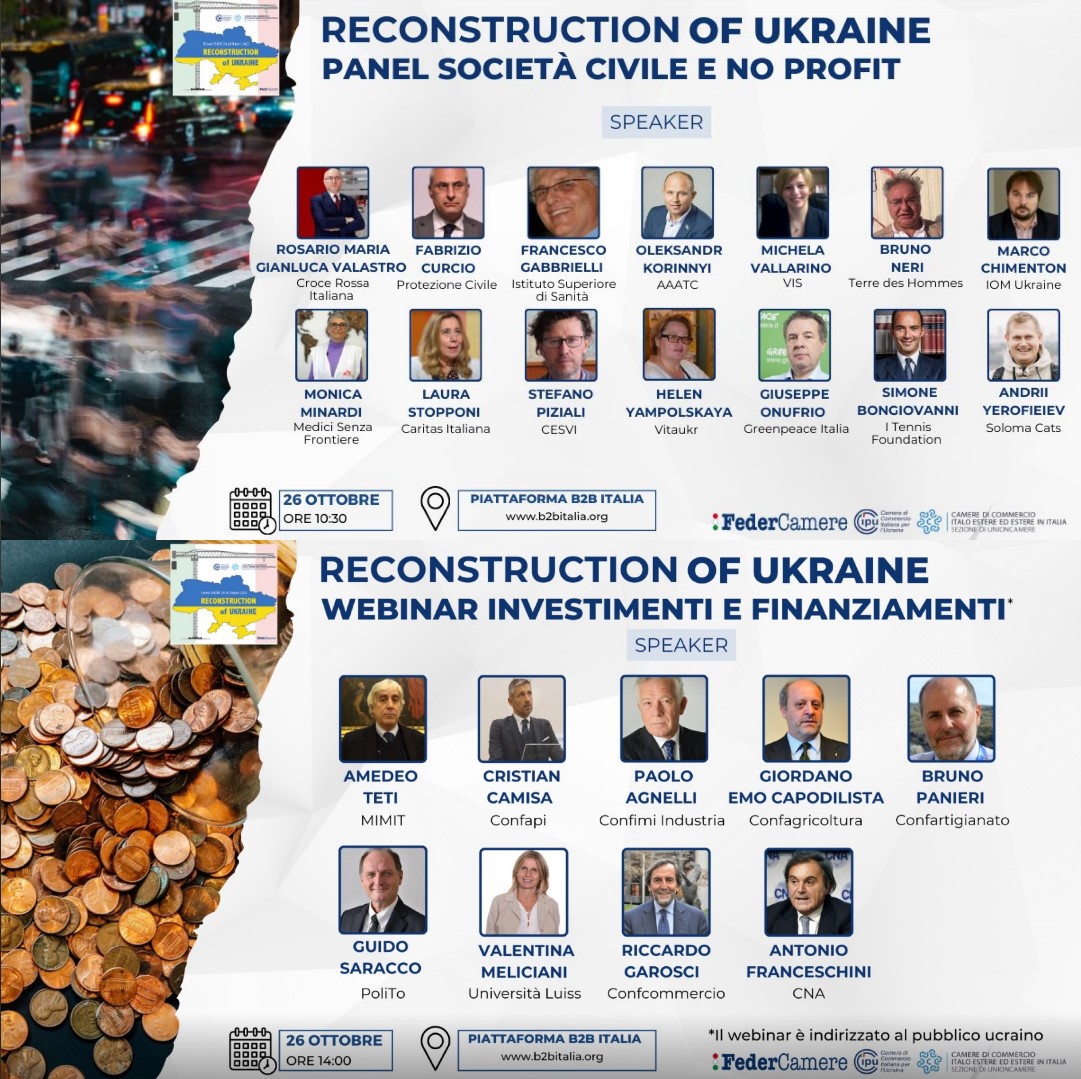 Продовжується онлайн-конференція RECONSTRUCTION of UKRAINE