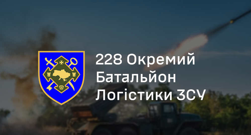 💪Закликаємо всіх небайдужих підсилити стратегічне забезпечення ЗСУ спецтехнікою
