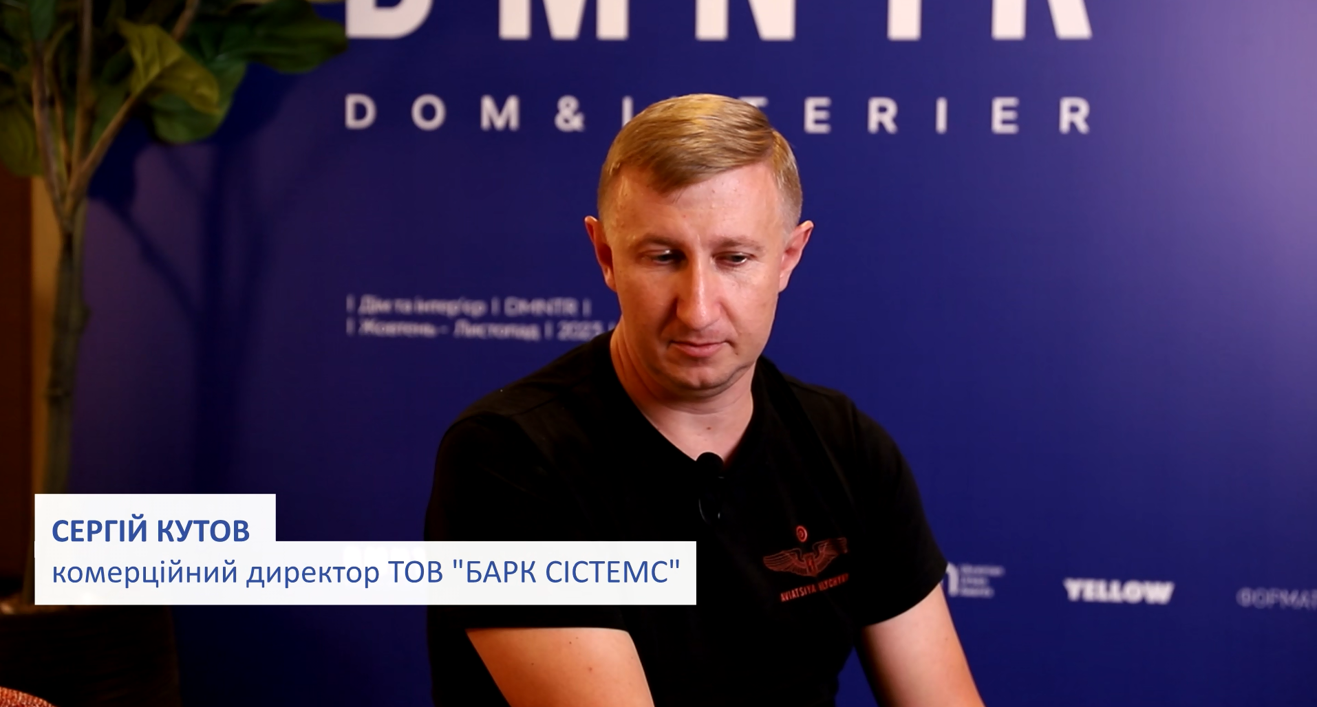 Розпочинаємо серію інтерв’ю з учасниками ІІ Архітектурно-будівельного BUSINESS FORUM “Відбудова України. Трансформація та модернізація”. 