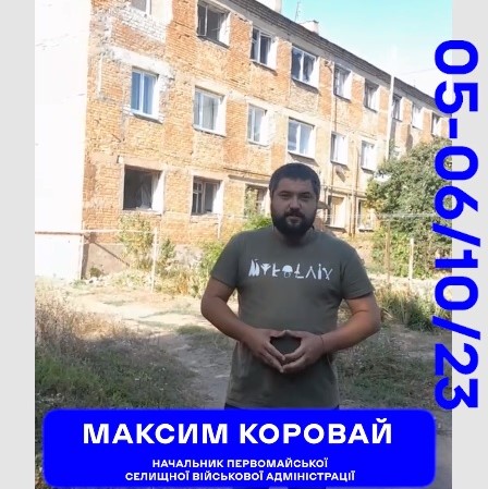 Відбудуємо нашу громаду, і в ній завирує нове життя!