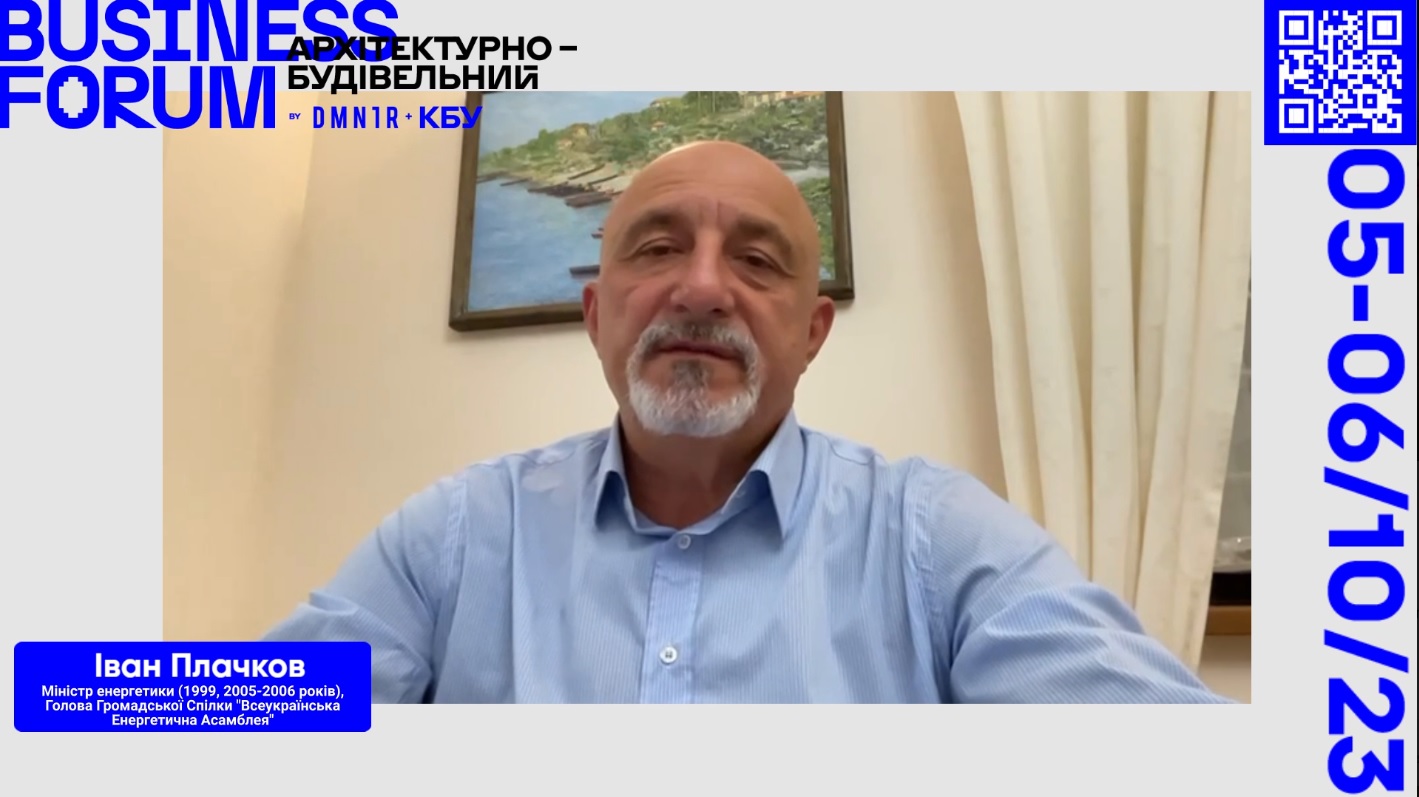 Енергетика - умова забезпечення відновлення і розвитку України