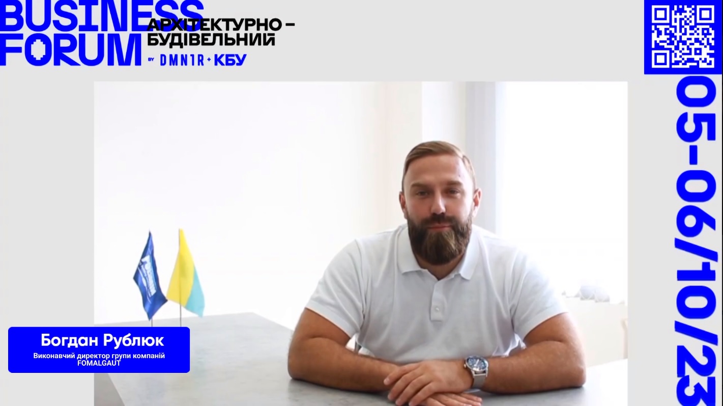 🏗️Відбудова України - це професійний обов‘язок! 